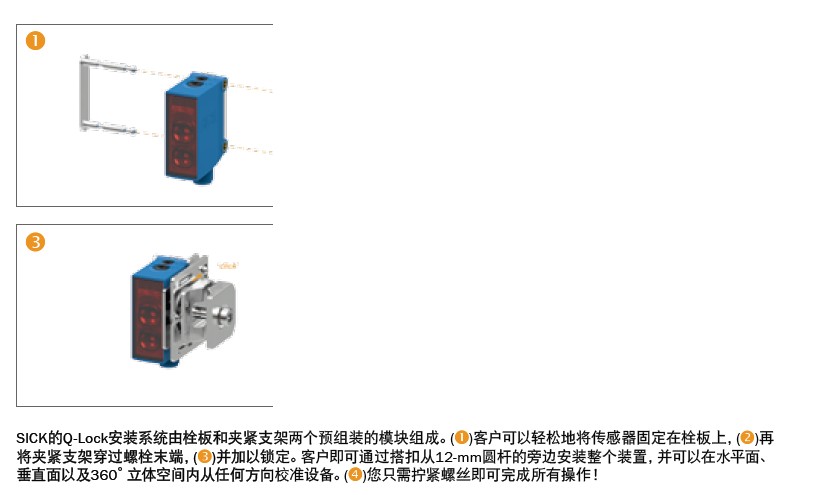 sick G10小型光電開關