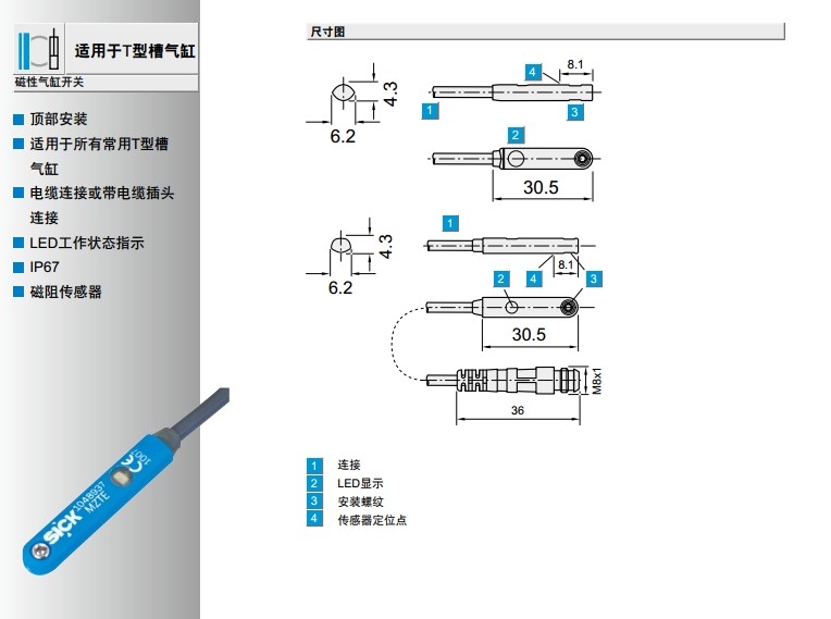 sick MZT8 T型槽磁性氣缸開(kāi)關(guān)